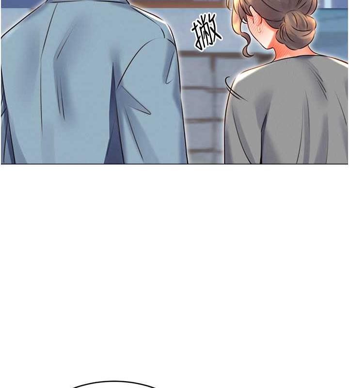 153P - 性运刮刮乐