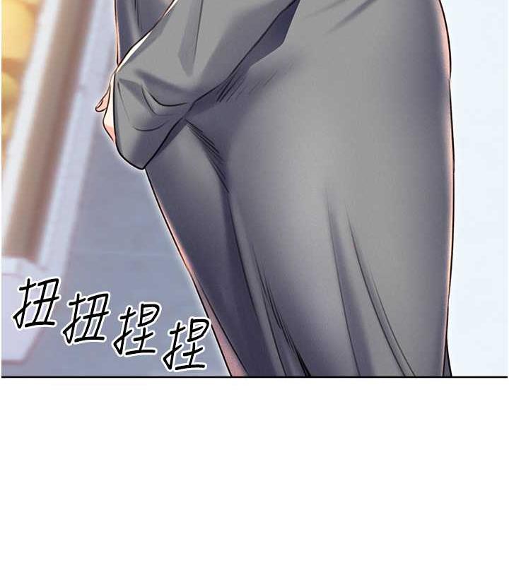 156P - 性运刮刮乐
