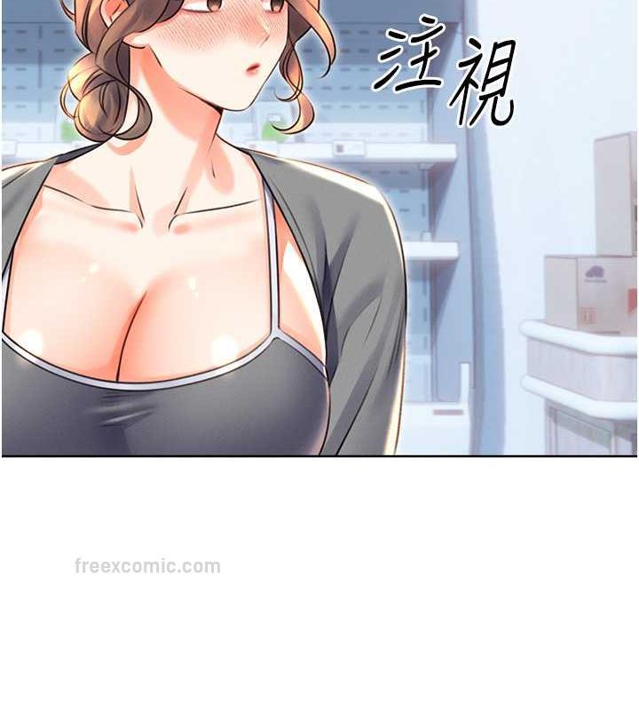 160P - 性运刮刮乐