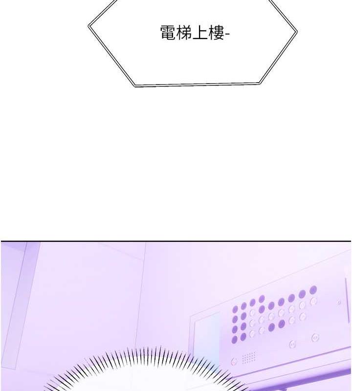 162P - 性运刮刮乐