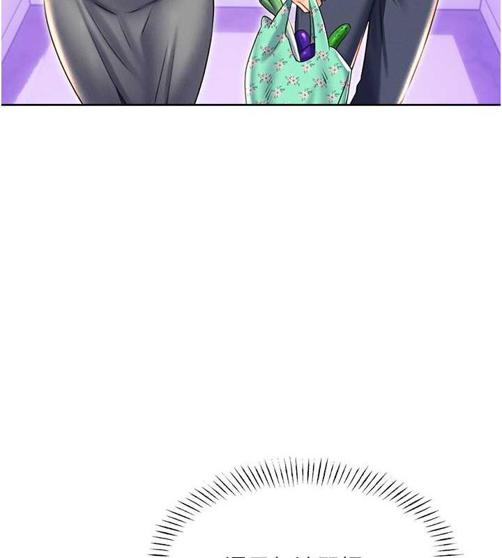 165P - 性运刮刮乐