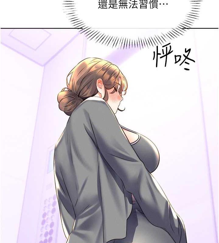 166P - 性运刮刮乐