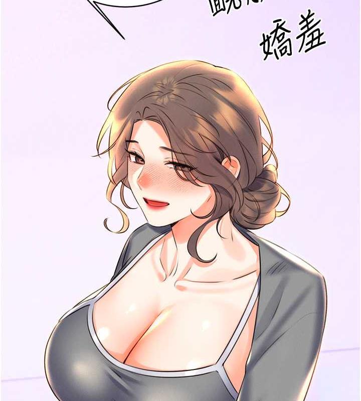 174P - 性运刮刮乐