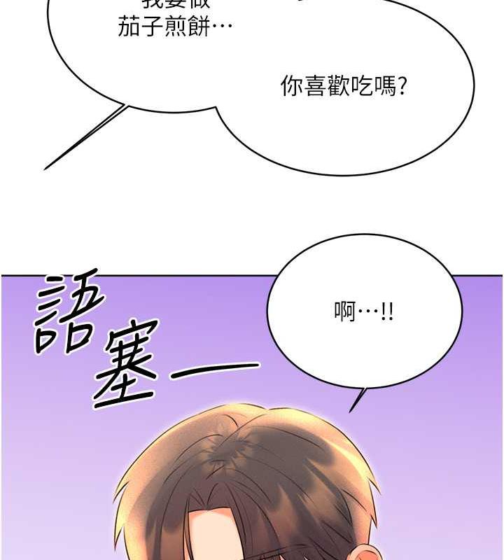 178P - 性运刮刮乐
