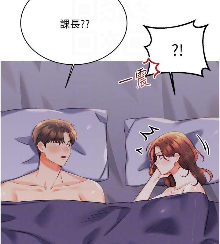 18P - 性运刮刮乐