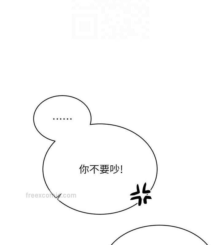 20P - 性运刮刮乐