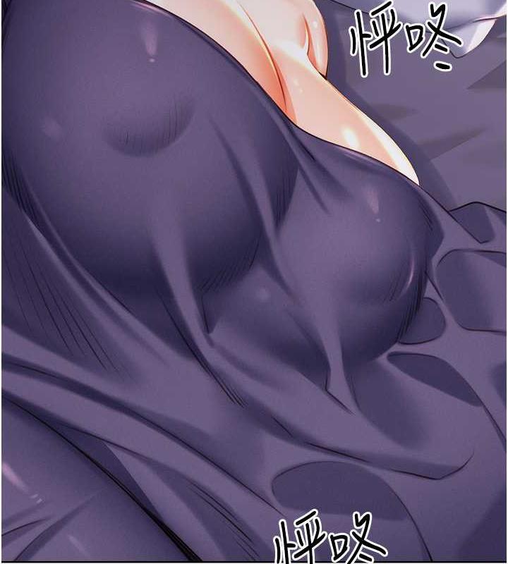 26P - 性运刮刮乐