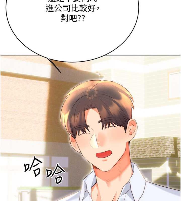 30P - 性运刮刮乐