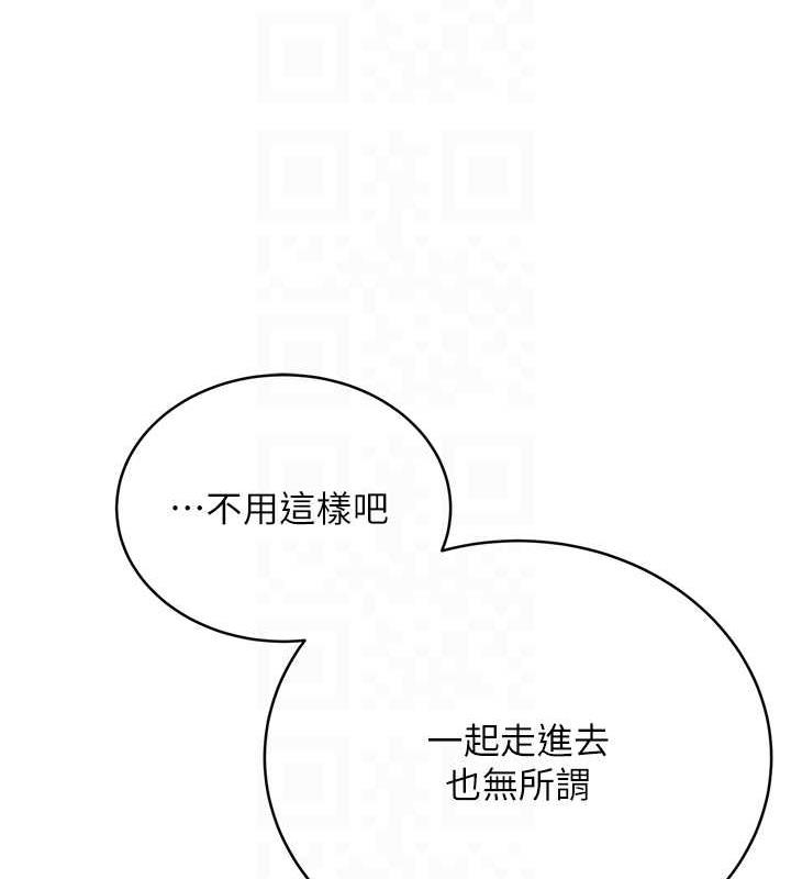 32P - 性运刮刮乐