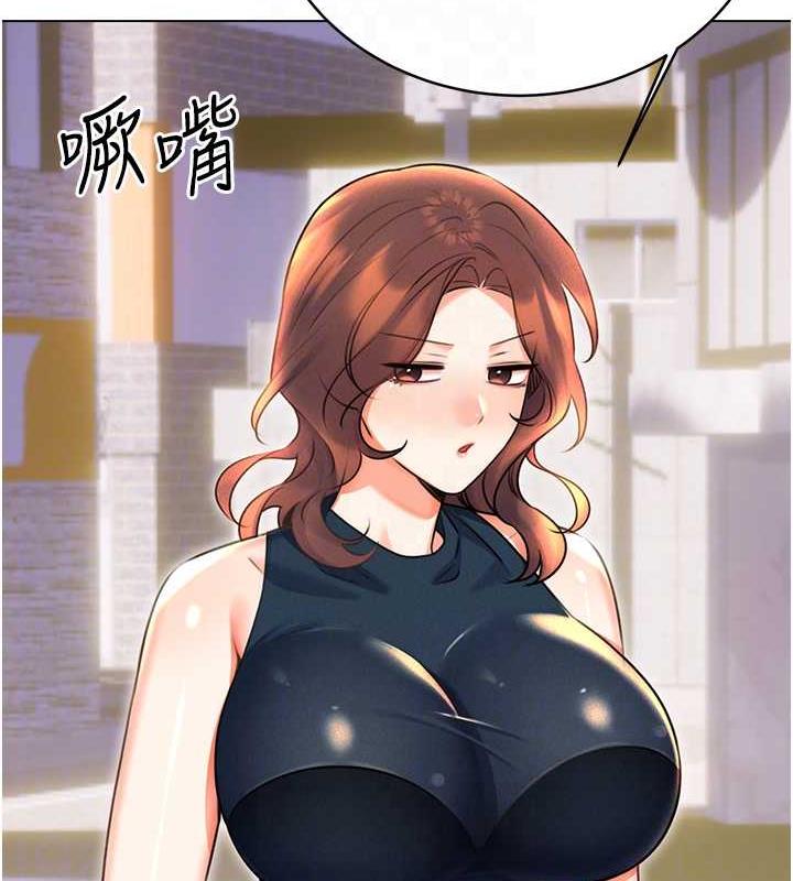 33P - 性运刮刮乐