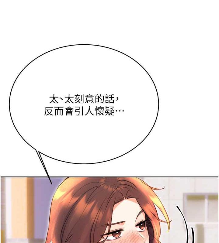 35P - 性运刮刮乐