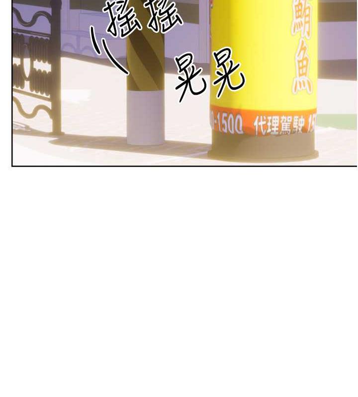 41P - 性运刮刮乐