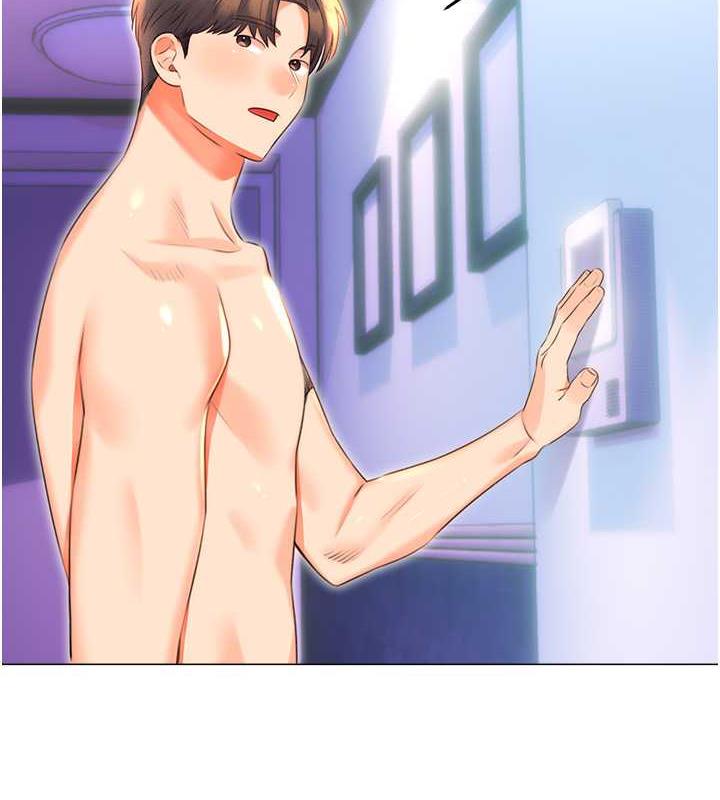 4P - 性运刮刮乐