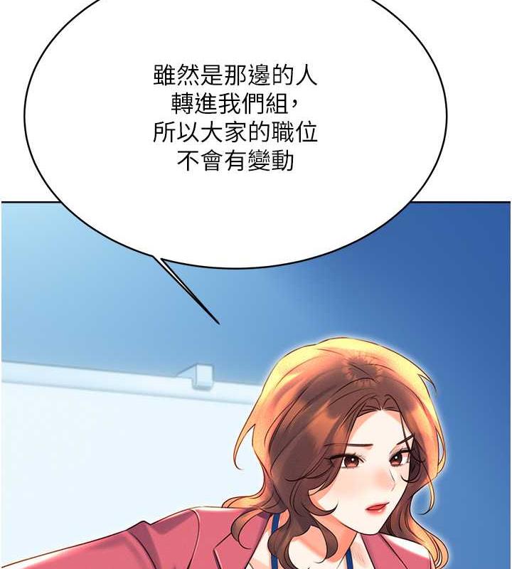 53P - 性运刮刮乐