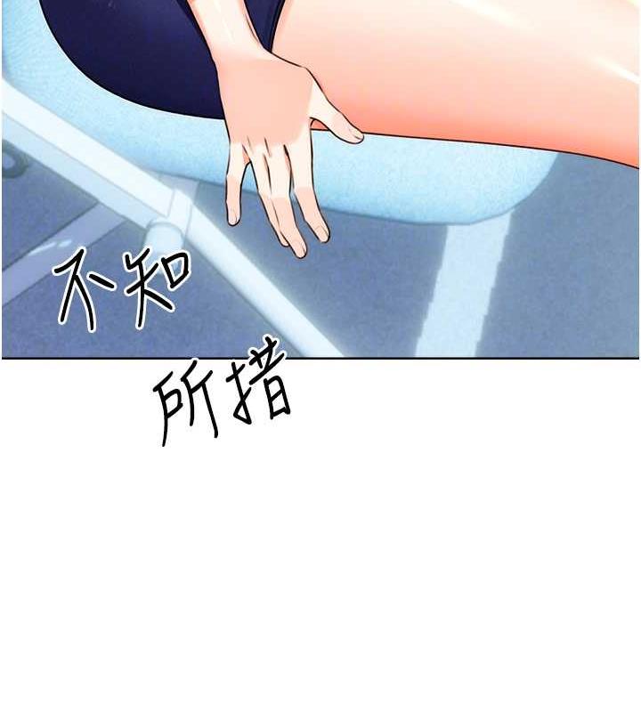 62P - 性运刮刮乐