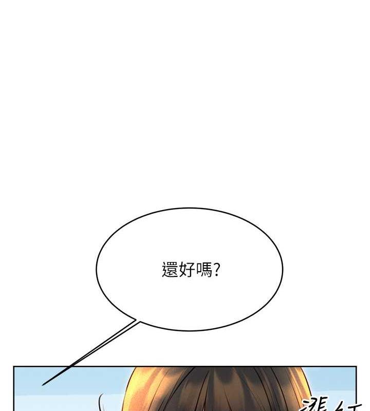63P - 性运刮刮乐