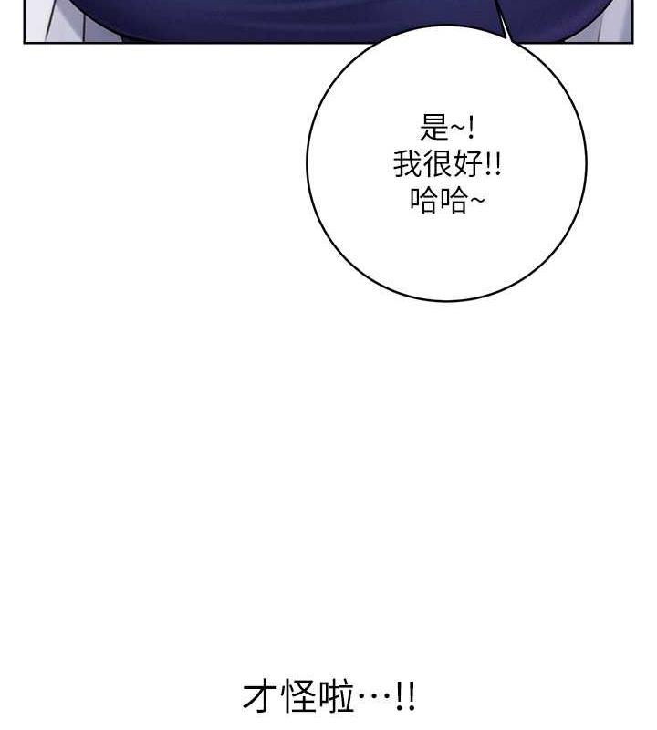 65P - 性运刮刮乐