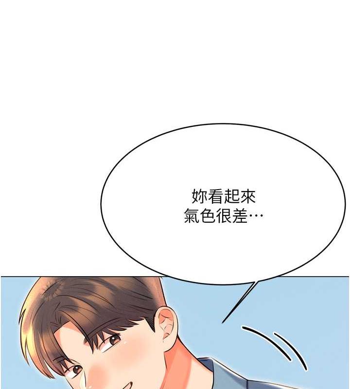 66P - 性运刮刮乐