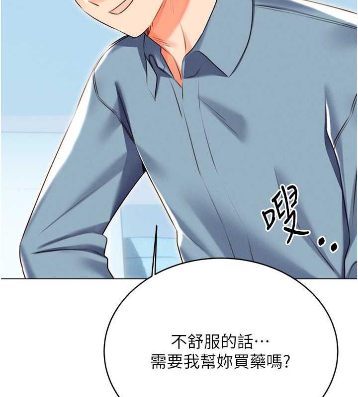67P - 性运刮刮乐