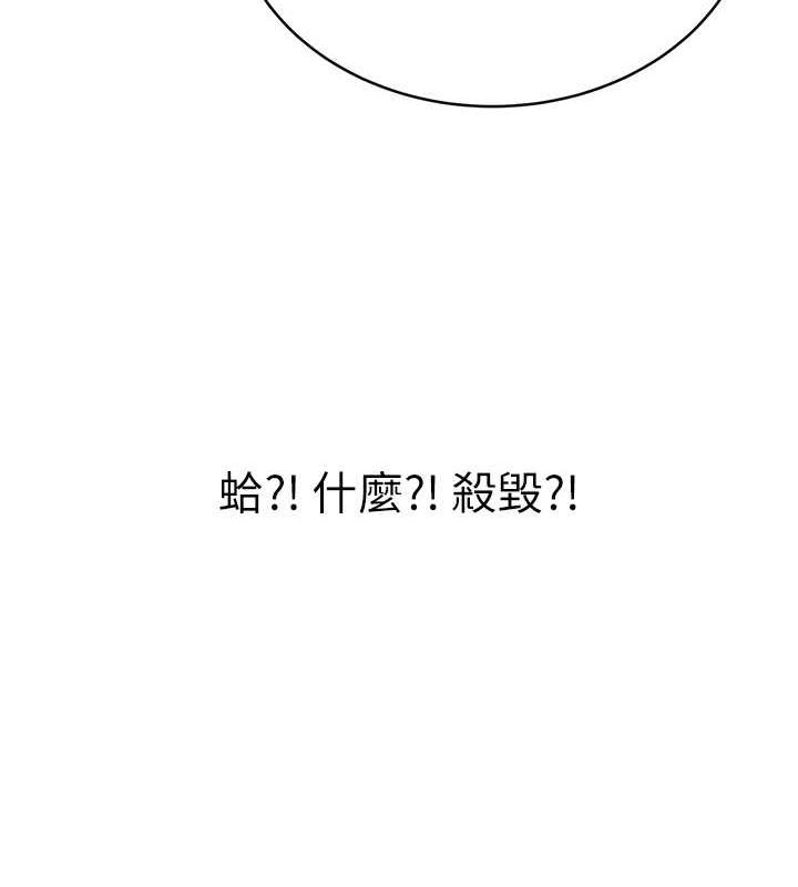 68P - 性运刮刮乐