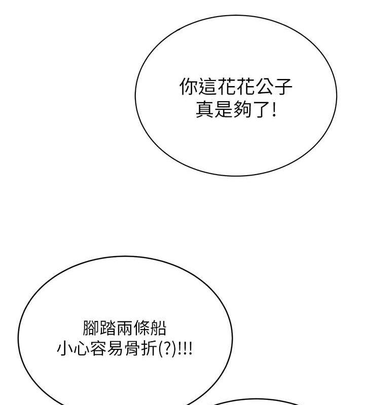69P - 性运刮刮乐