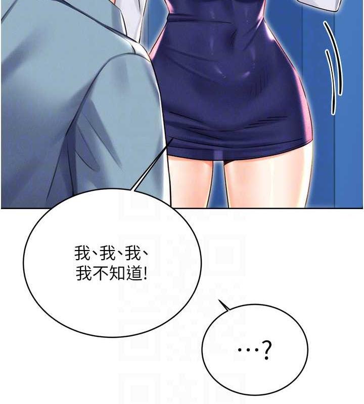 71P - 性运刮刮乐