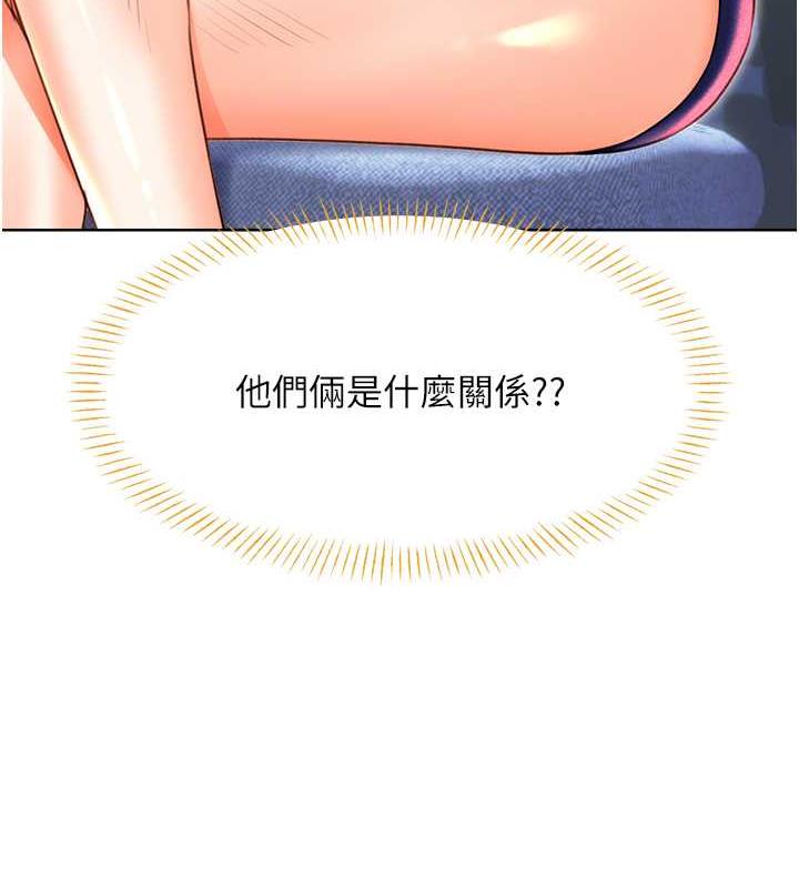 77P - 性运刮刮乐