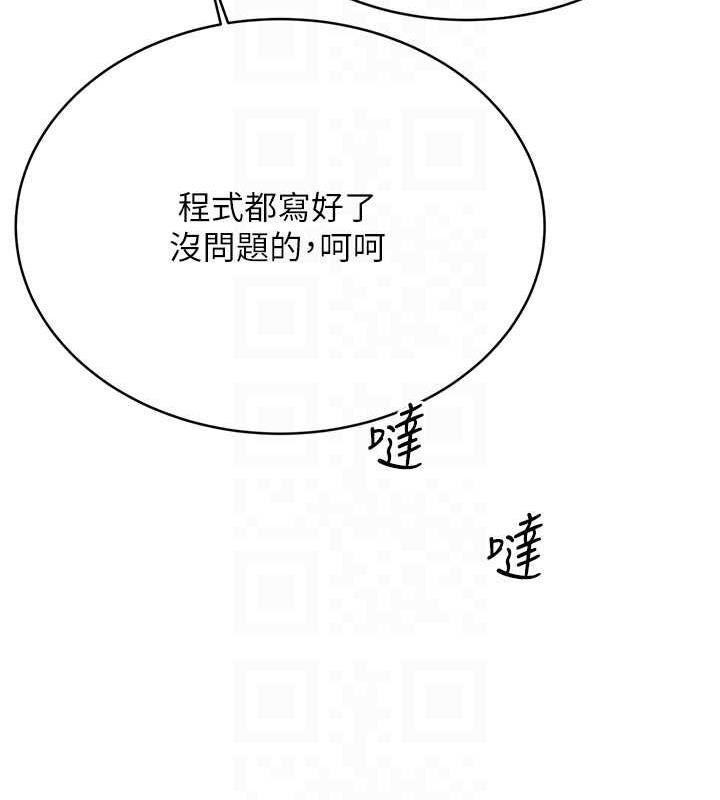 87P - 性运刮刮乐
