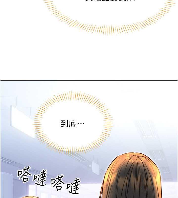 91P - 性运刮刮乐