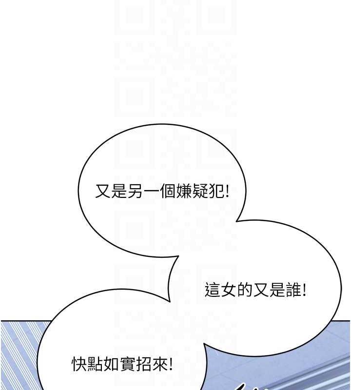 99P - 性运刮刮乐