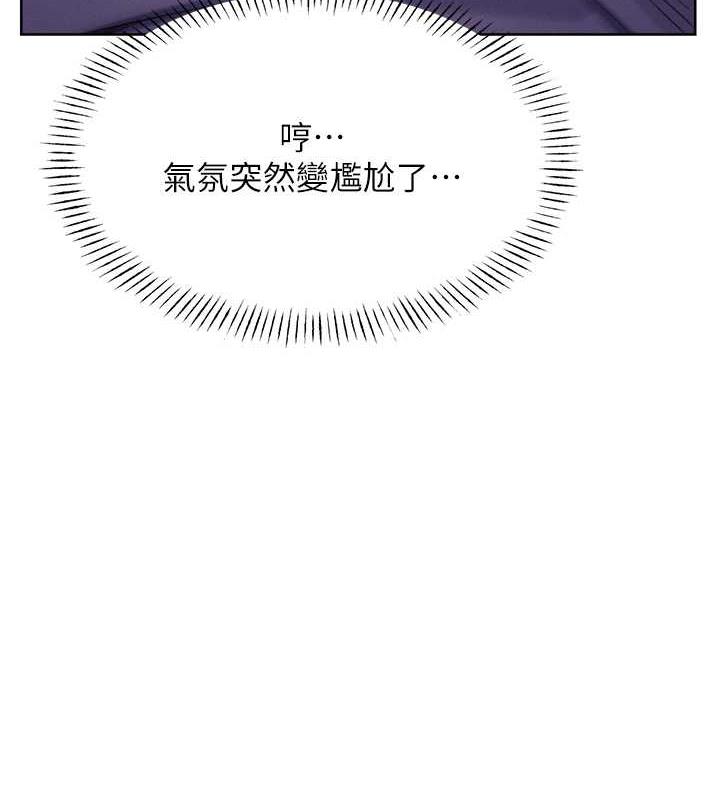 9P - 性运刮刮乐