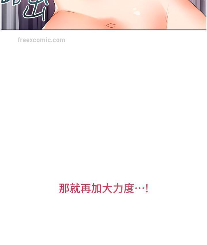 100P - 性运刮刮乐