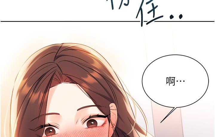 103P - 性运刮刮乐
