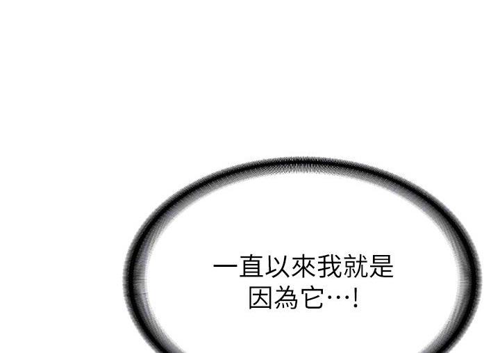 107P - 性运刮刮乐