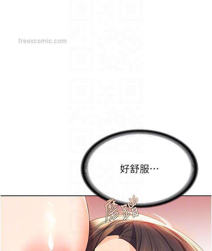 120P - 性运刮刮乐