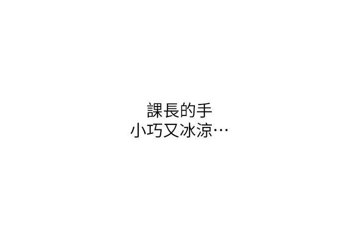 122P - 性运刮刮乐