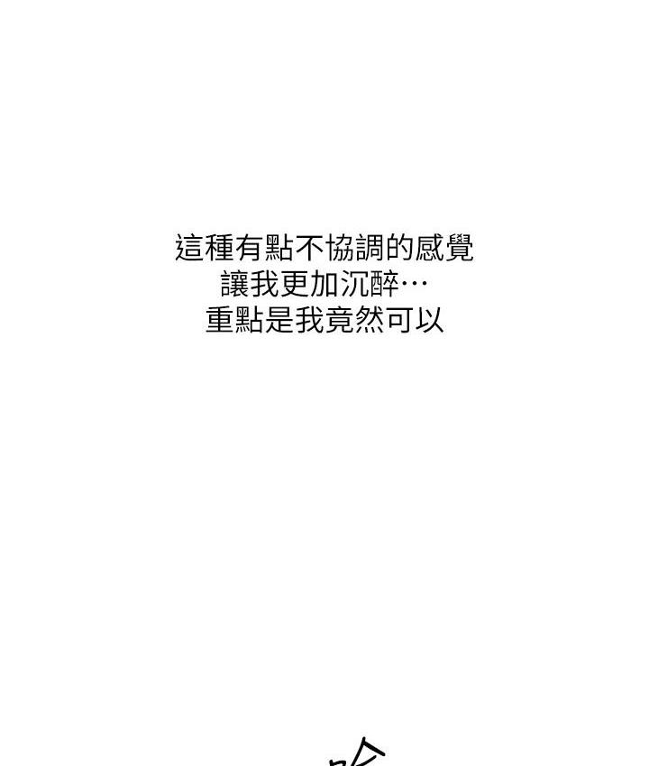 125P - 性运刮刮乐