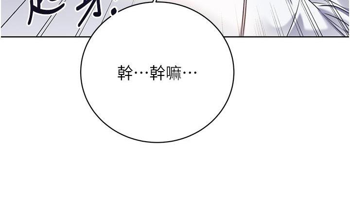 130P - 性运刮刮乐