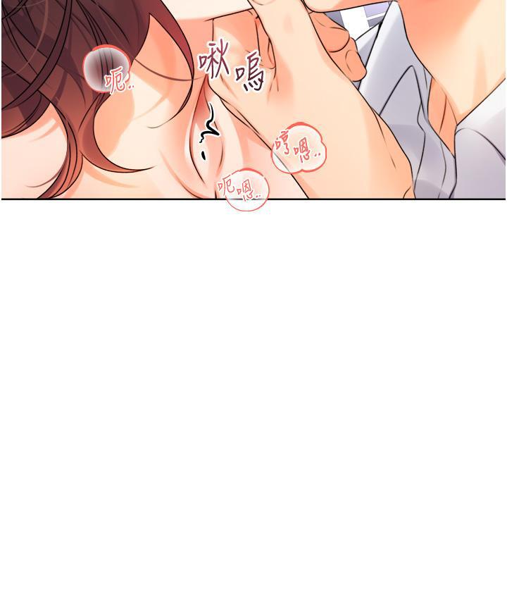 136P - 性运刮刮乐