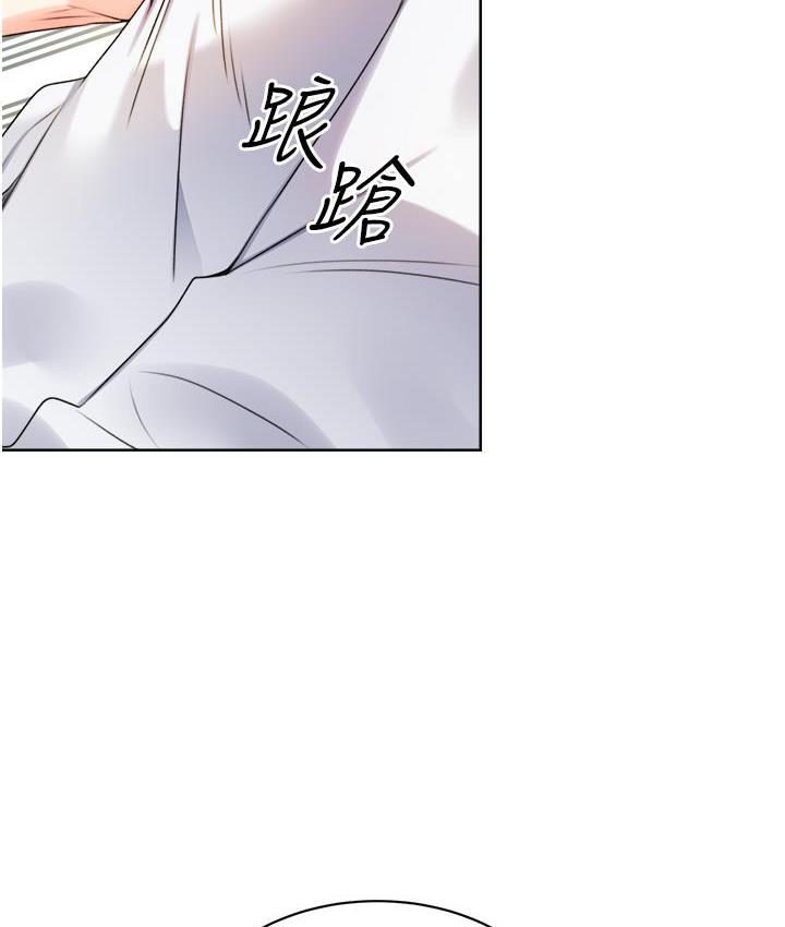138P - 性运刮刮乐