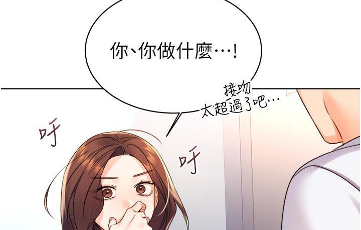 139P - 性运刮刮乐