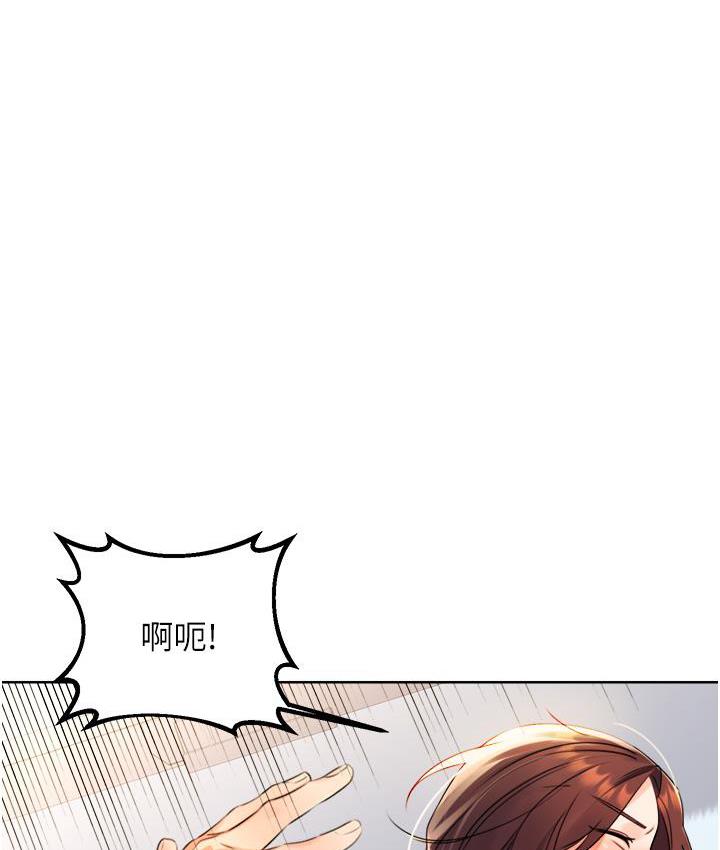 141P - 性运刮刮乐