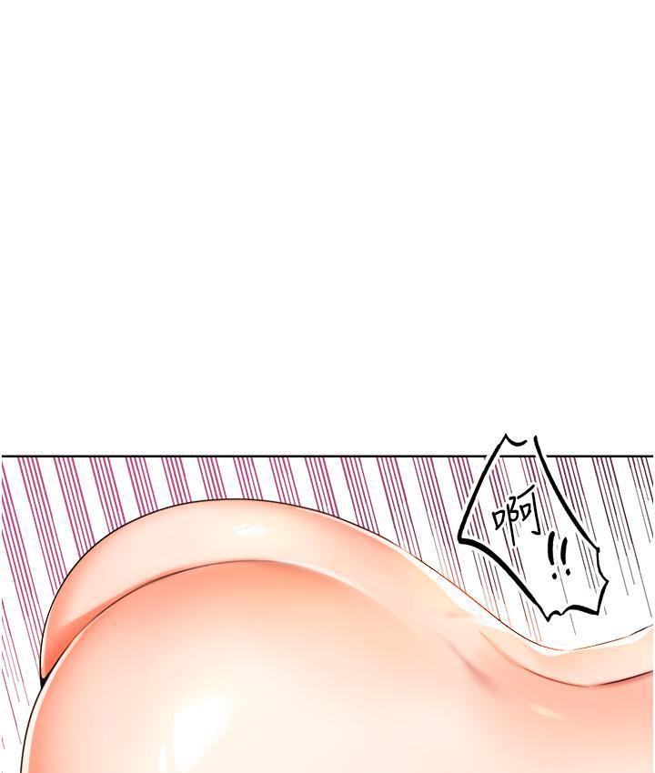 144P - 性运刮刮乐