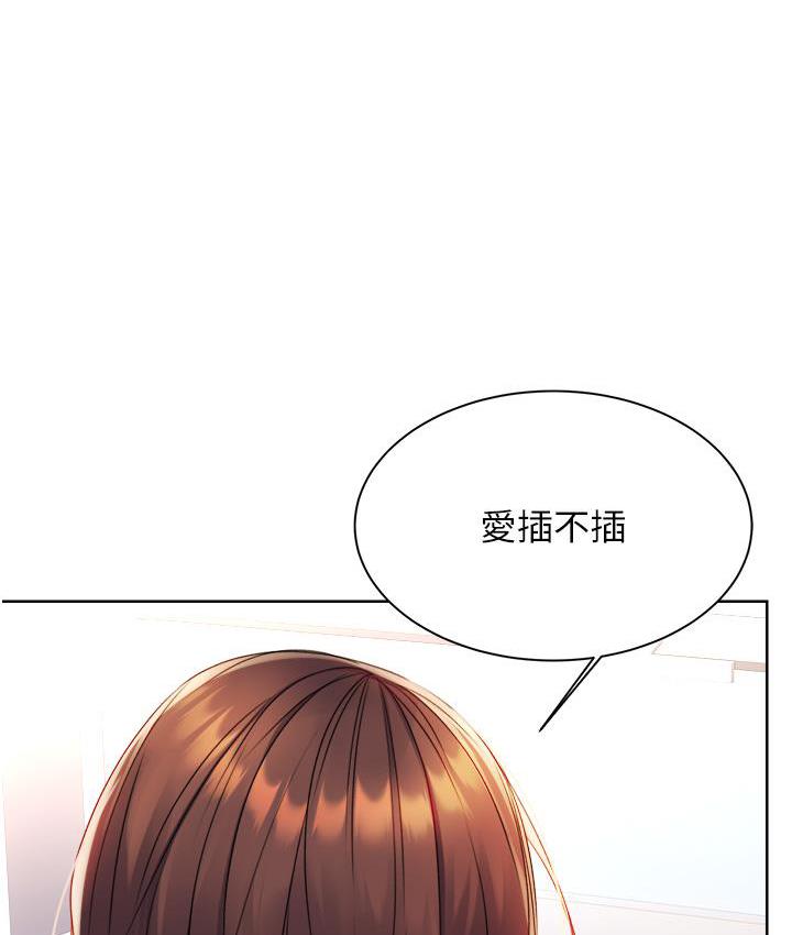151P - 性运刮刮乐
