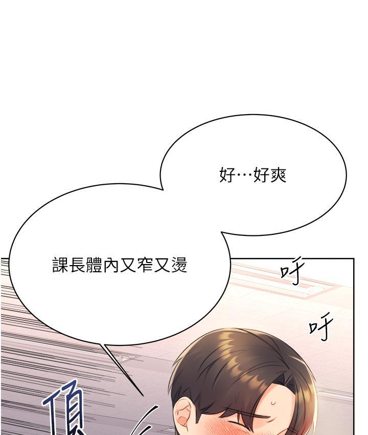162P - 性运刮刮乐