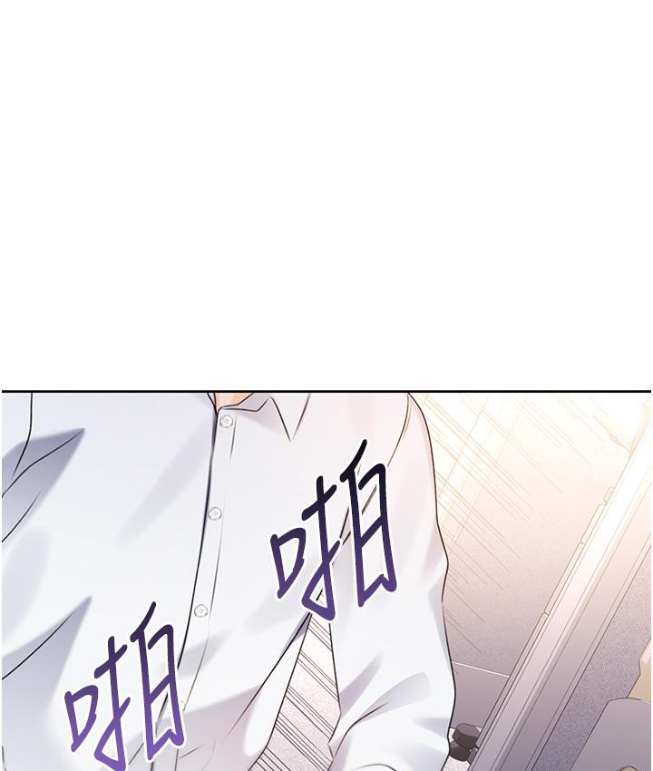 165P - 性运刮刮乐