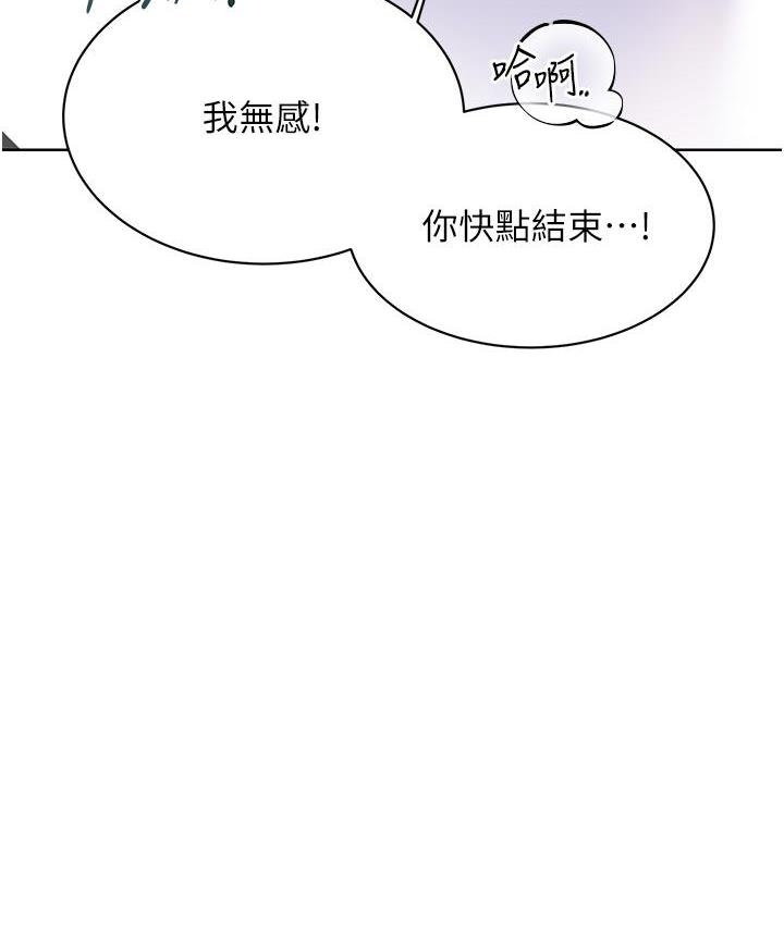 167P - 性运刮刮乐