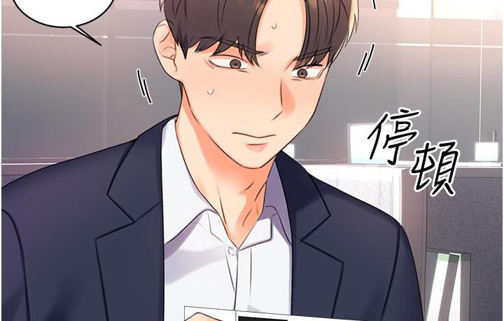 16P - 性运刮刮乐