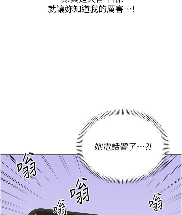 171P - 性运刮刮乐