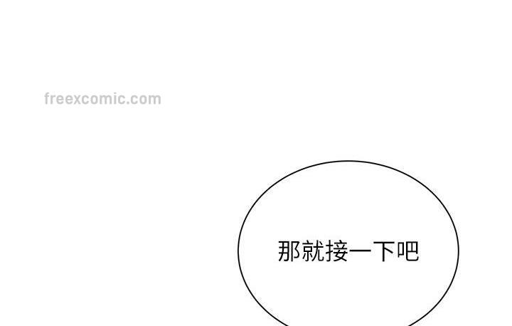 180P - 性运刮刮乐